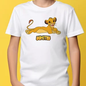 Tricou Simba Chilling, pentru copii, personalizabil, rezistent la spălări, bumbac 100%, regular fit, culoare alb
